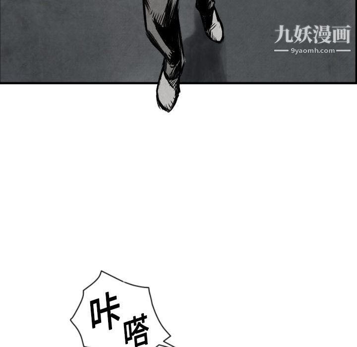 TWOMEN~共存第1話