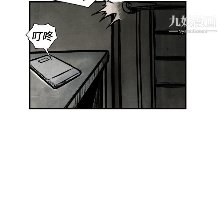 TWOMEN~共存第1话