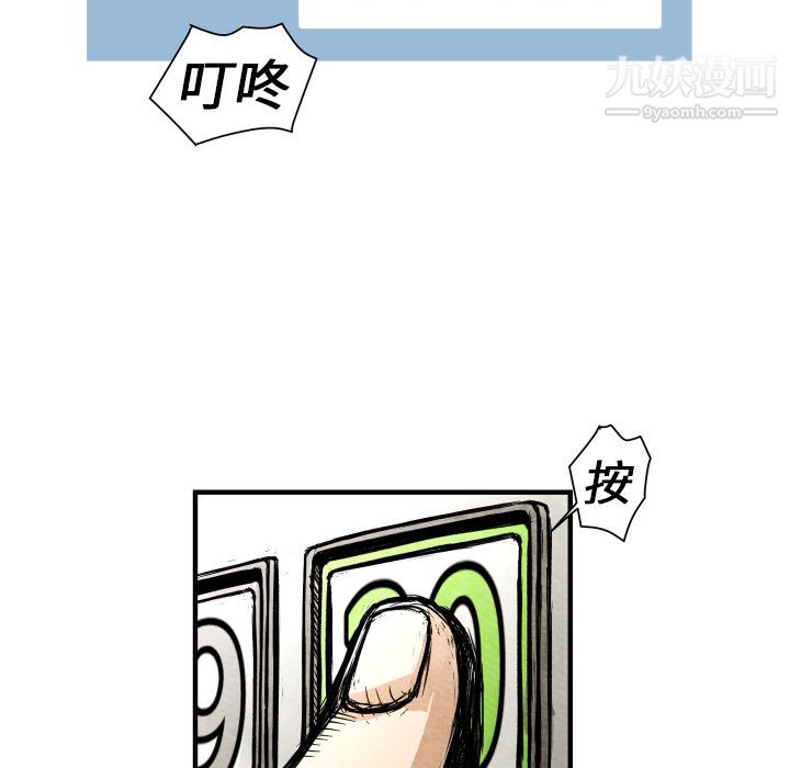 TWOMEN~共存第1話