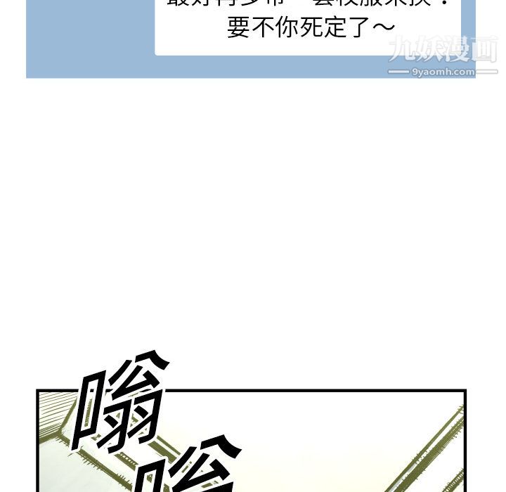 TWOMEN~共存第1話