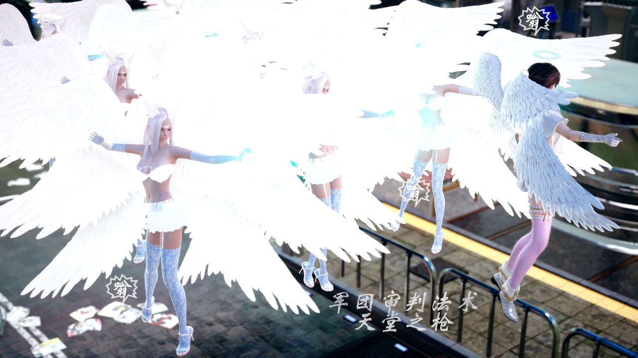 [3D]破界纪元-第四季悲怆篇第25话