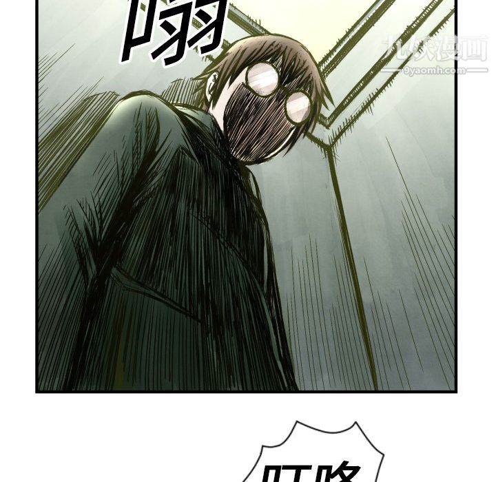 TWOMEN~共存第1話