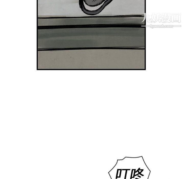 TWOMEN~共存第1話