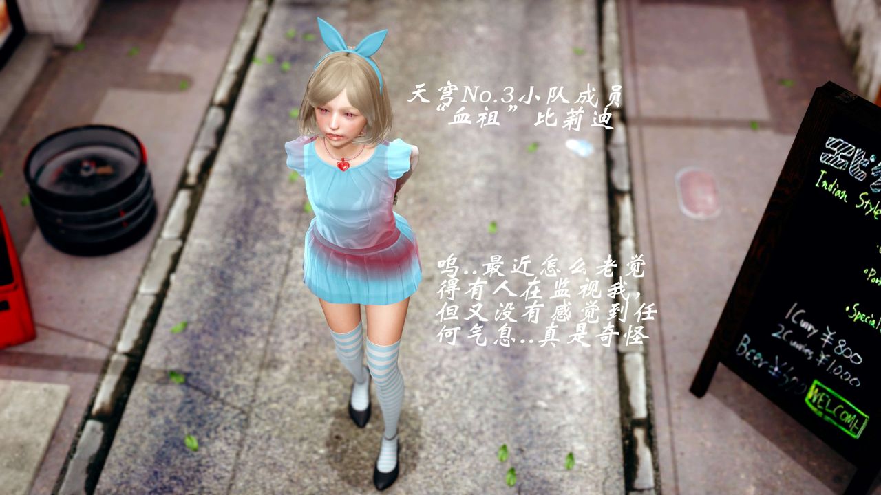 [3D]破界纪元-第四季悲怆篇第25话