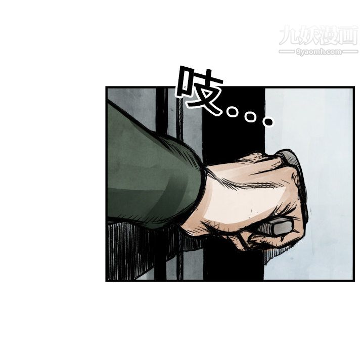 TWOMEN~共存第1话