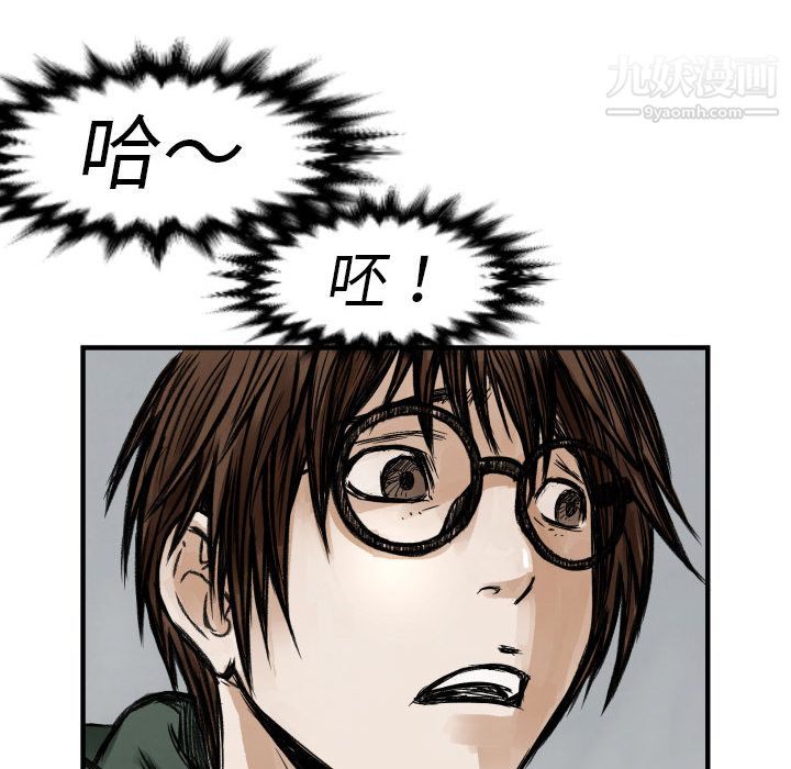 TWOMEN~共存第1话