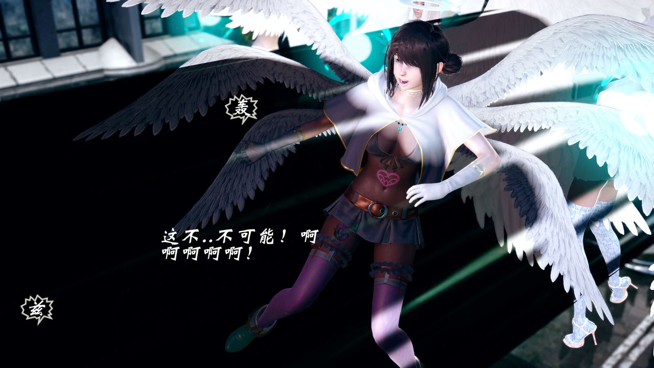 [3D]破界紀元-第四季悲愴篇第25話