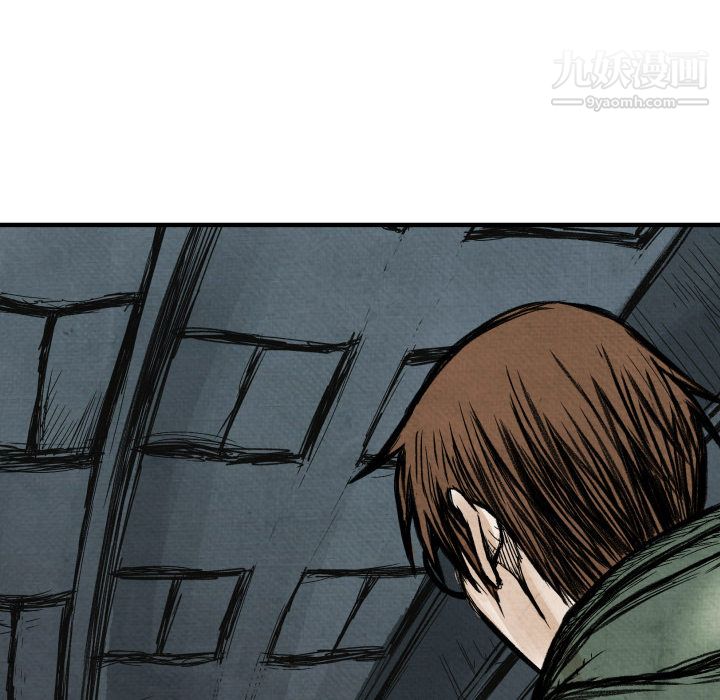 TWOMEN~共存第1話