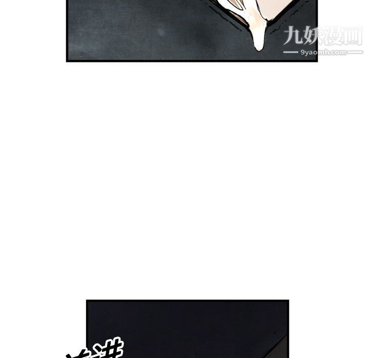 TWOMEN~共存第1话