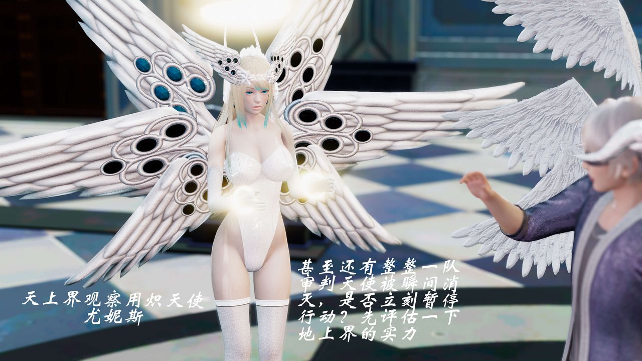 [3D]破界纪元-第四季悲怆篇第25话