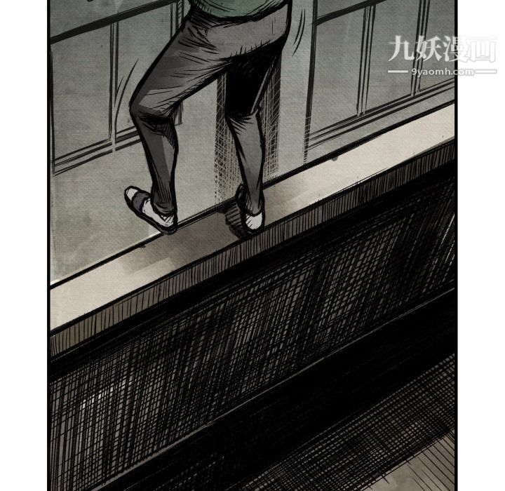 TWOMEN~共存第1話