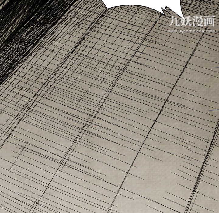 TWOMEN~共存第1话