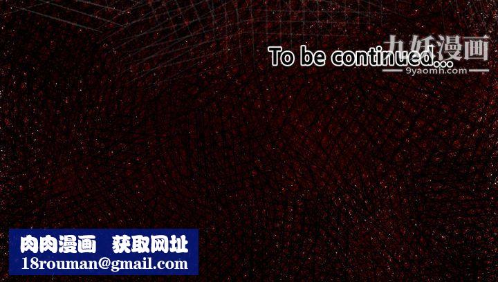 TWOMEN~共存第1話