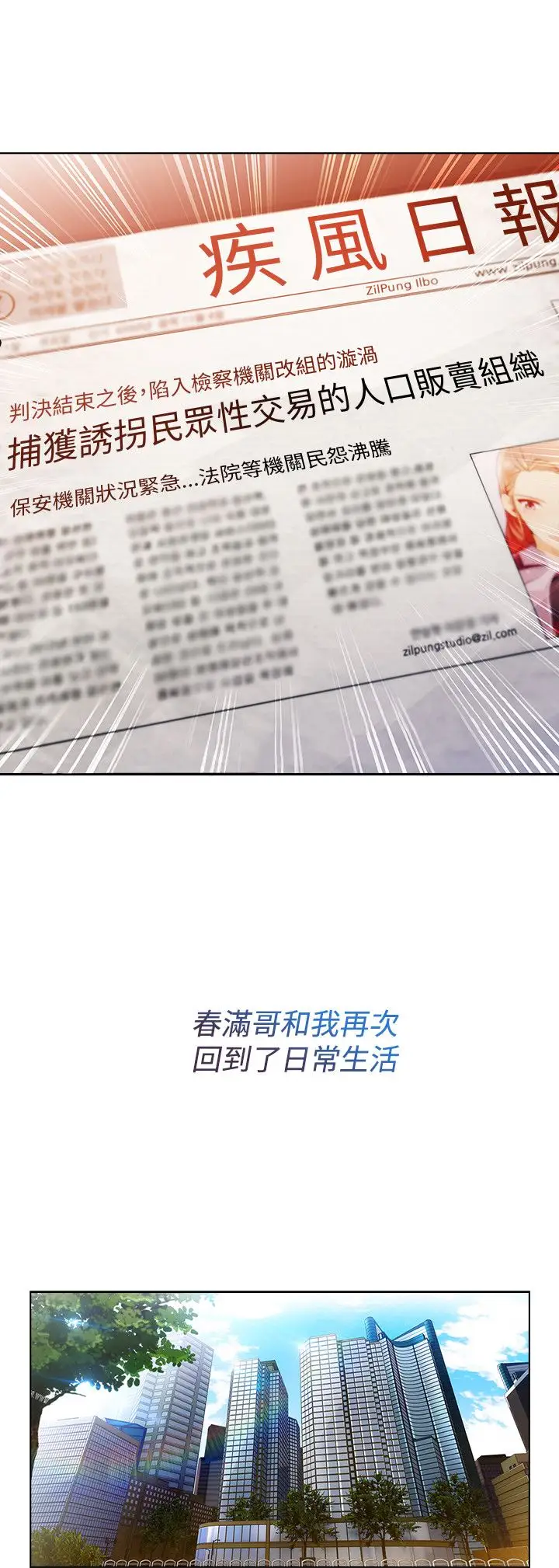 淑女花苑<第3季>第7话