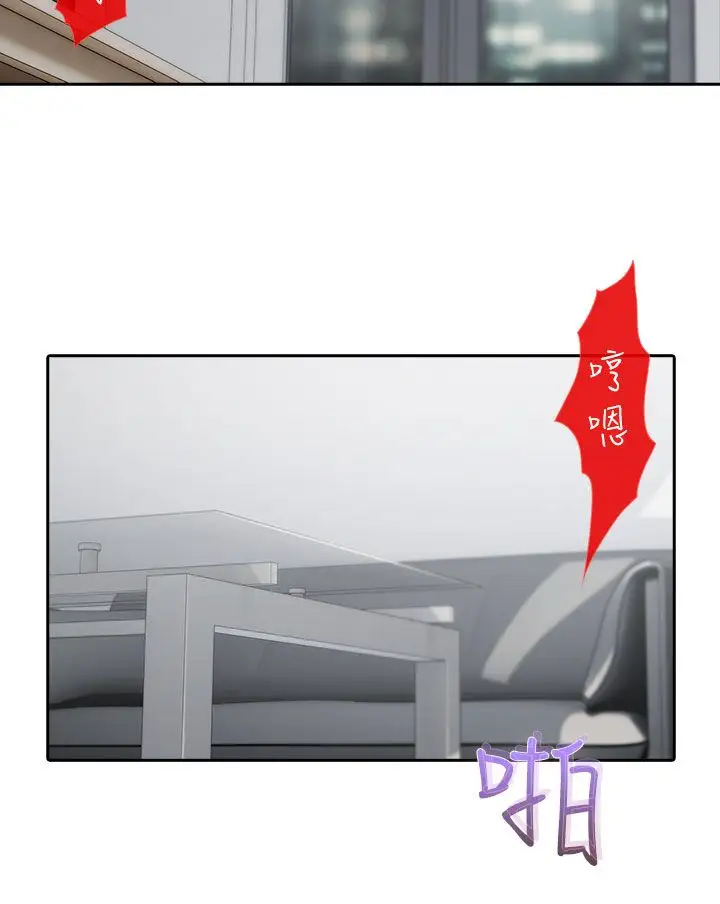 淑女花苑<第3季>第7话