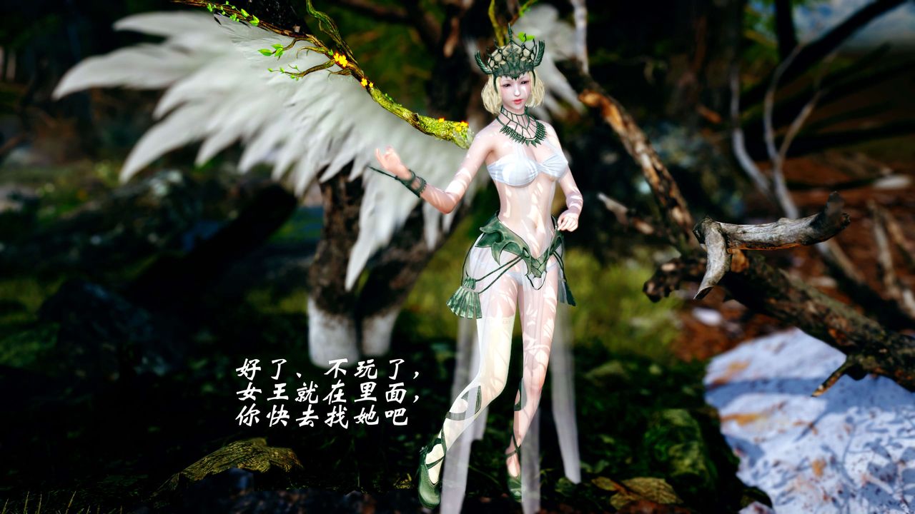 [3D]破界纪元-第四季悲怆篇第25话