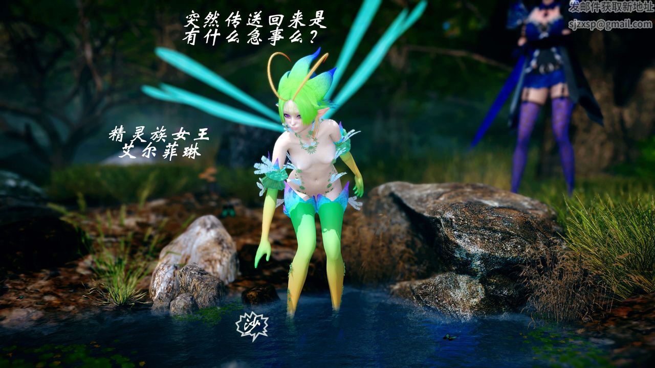 [3D]破界纪元-第四季悲怆篇第25话