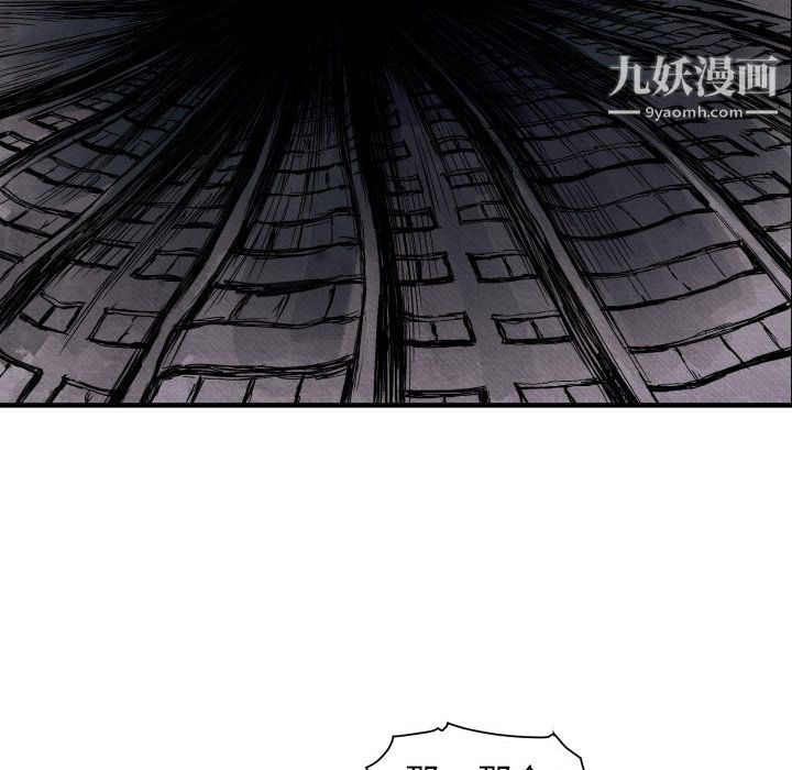 TWOMEN~共存第2话