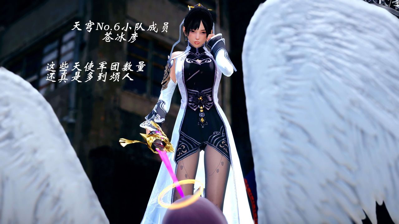 [3D]破界纪元-第四季悲怆篇第26话