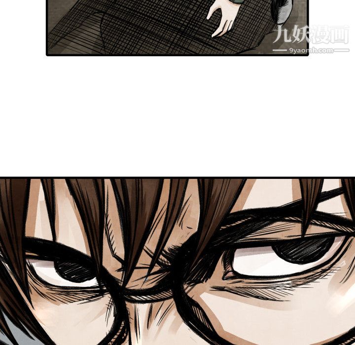 TWOMEN~共存第2話