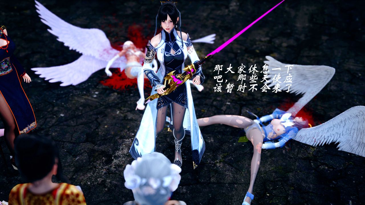 [3D]破界纪元-第四季悲怆篇第26话