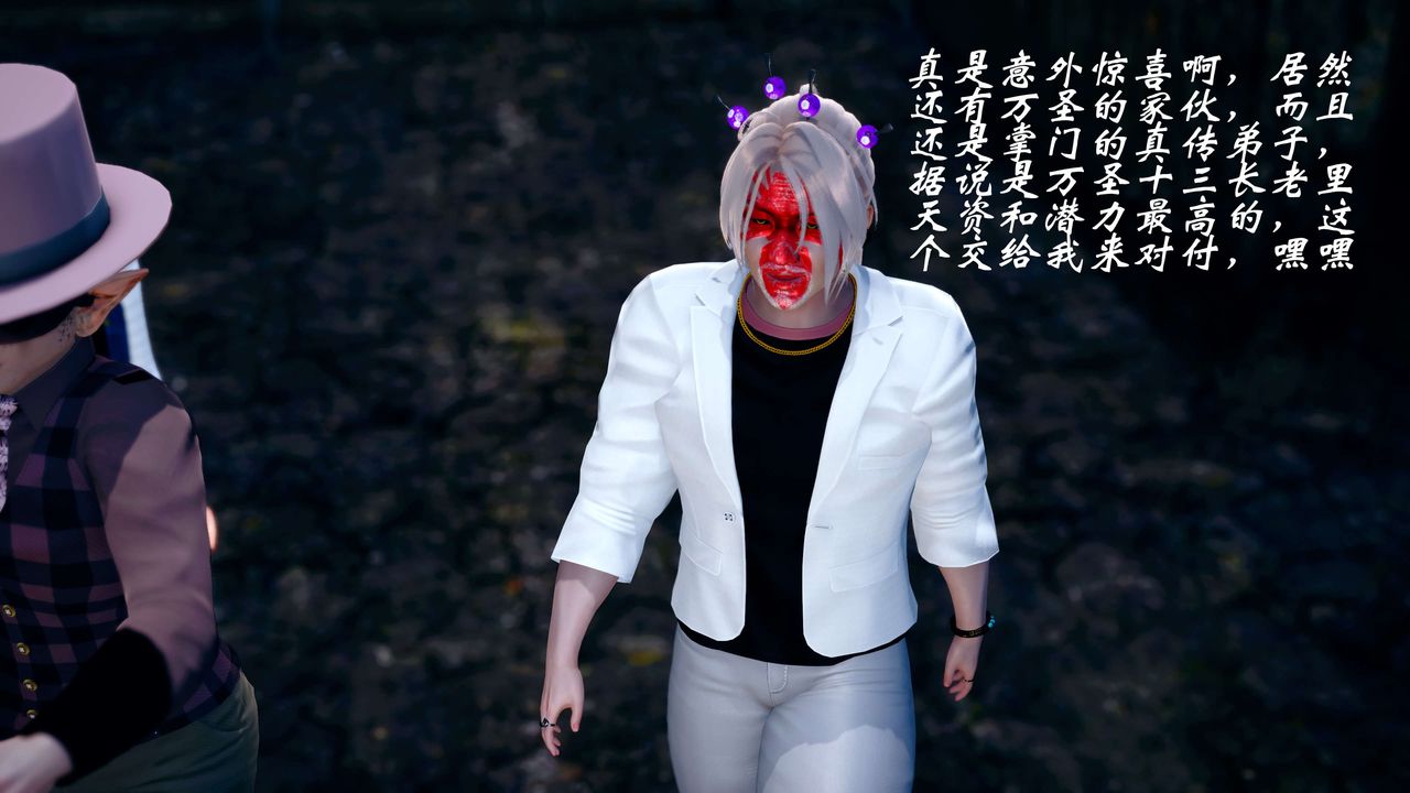 [3D]破界纪元-第四季悲怆篇第26话