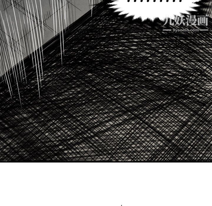 TWOMEN~共存第2话