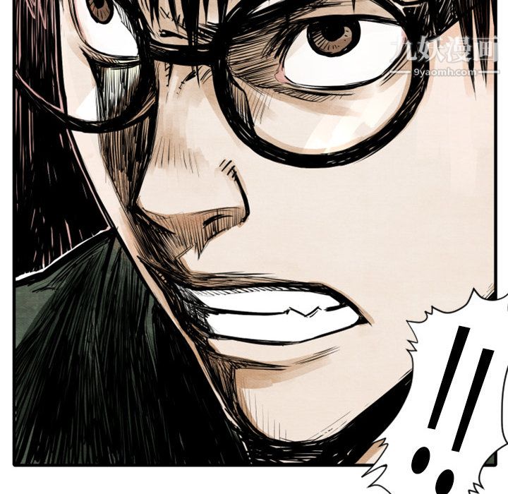 TWOMEN~共存第2话