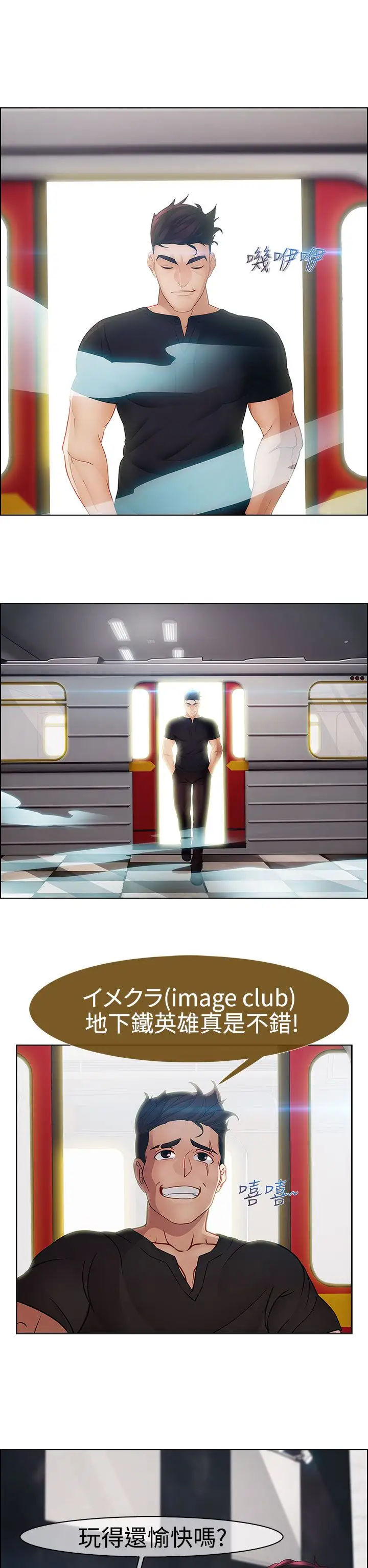 淑女花苑<第3季>第7话