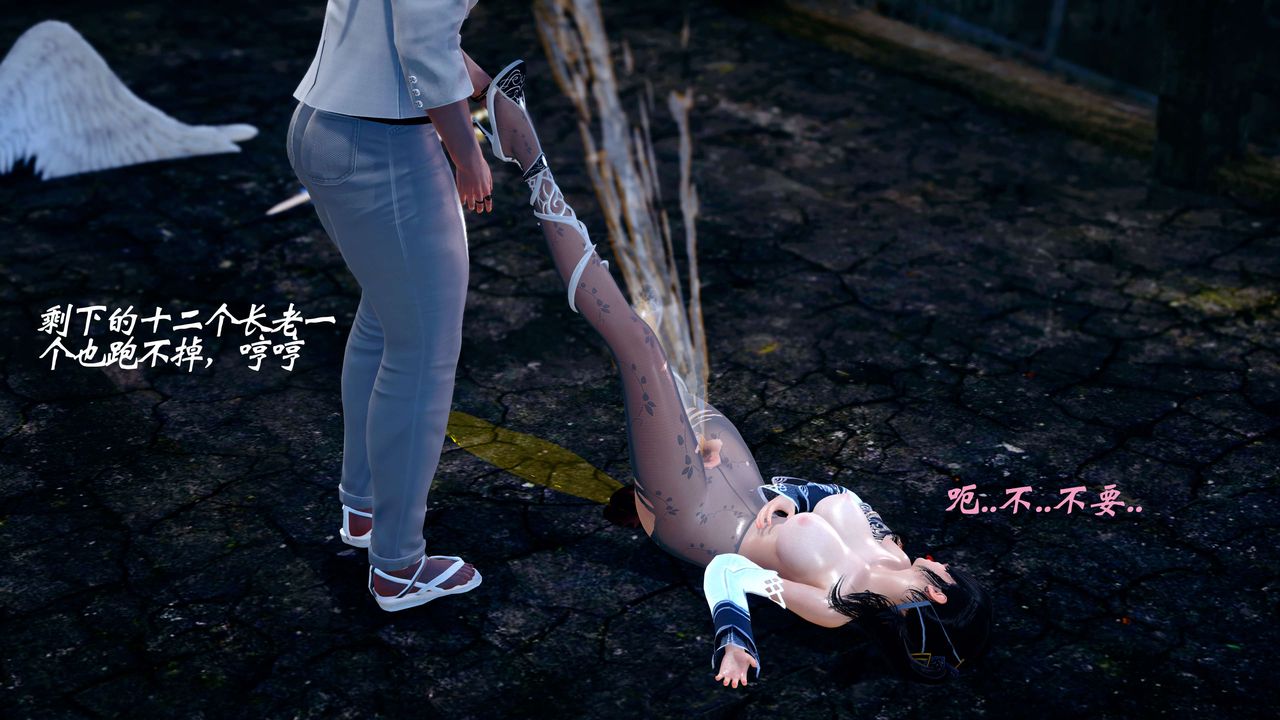 [3D]破界纪元-第四季悲怆篇第26话