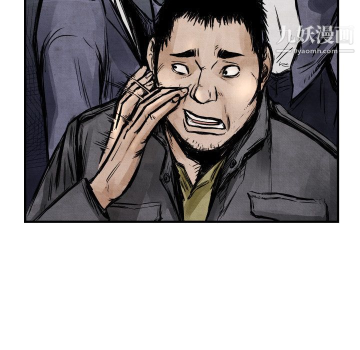 TWOMEN~共存第2话