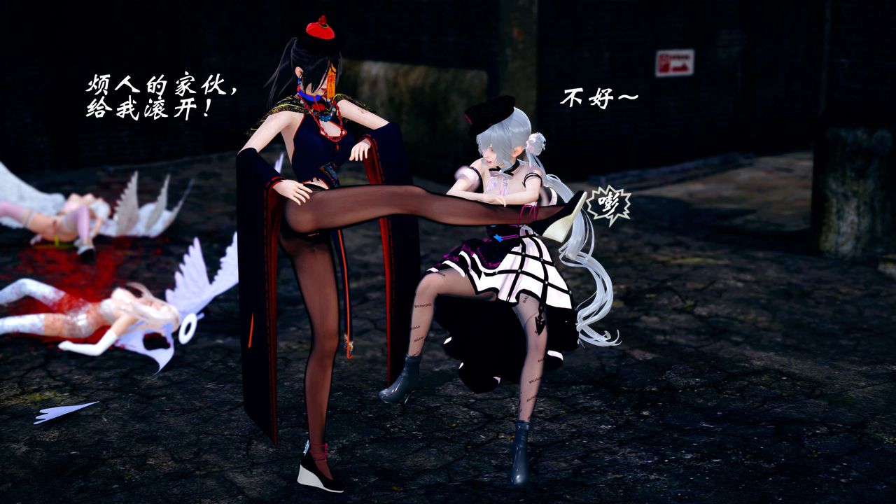 [3D]破界纪元-第四季悲怆篇第26话