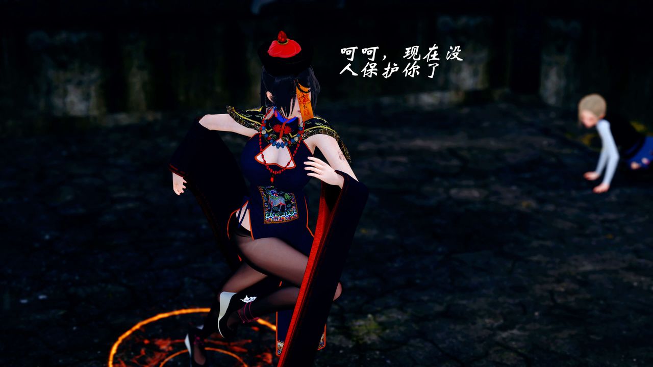 [3D]破界纪元-第四季悲怆篇第26话