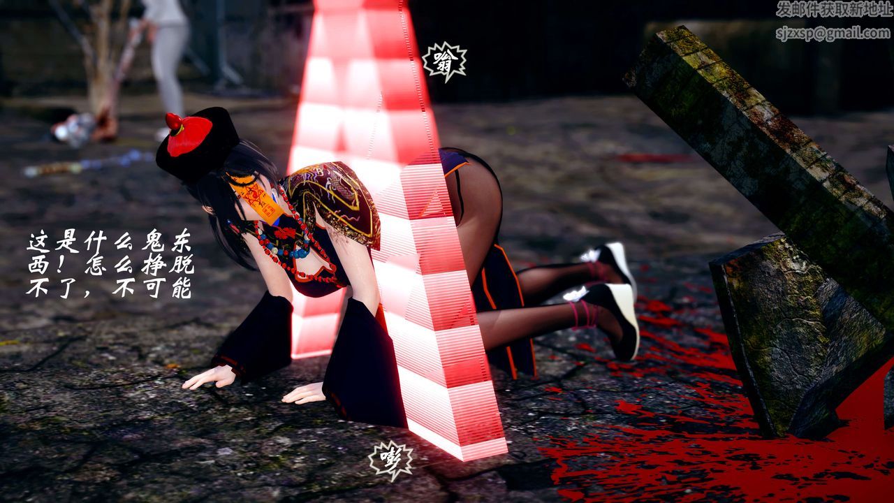 [3D]破界纪元-第四季悲怆篇第26话