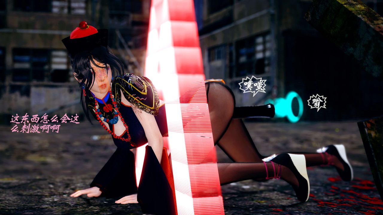 [3D]破界紀元-第四季悲愴篇第26話