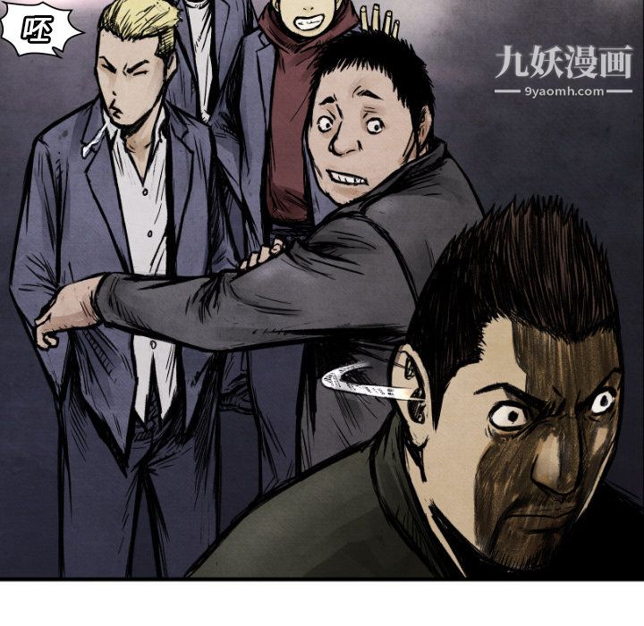 TWOMEN~共存第2话