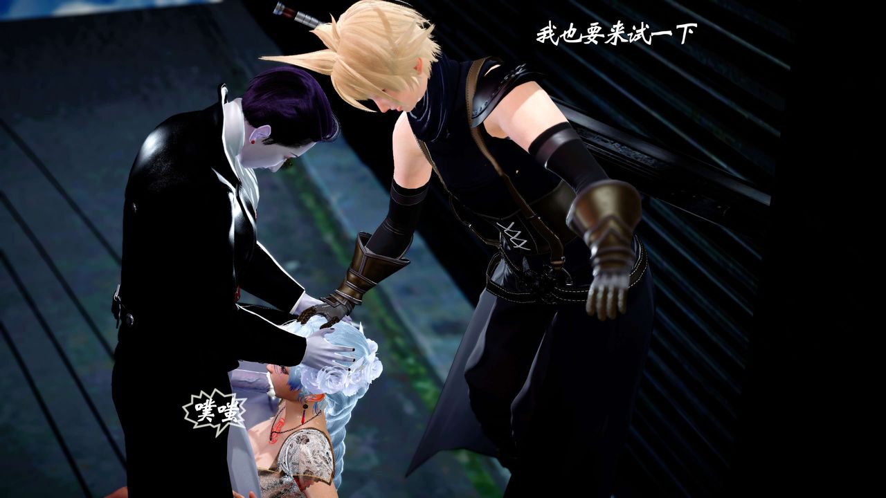 [3D]破界纪元-第四季悲怆篇第26话