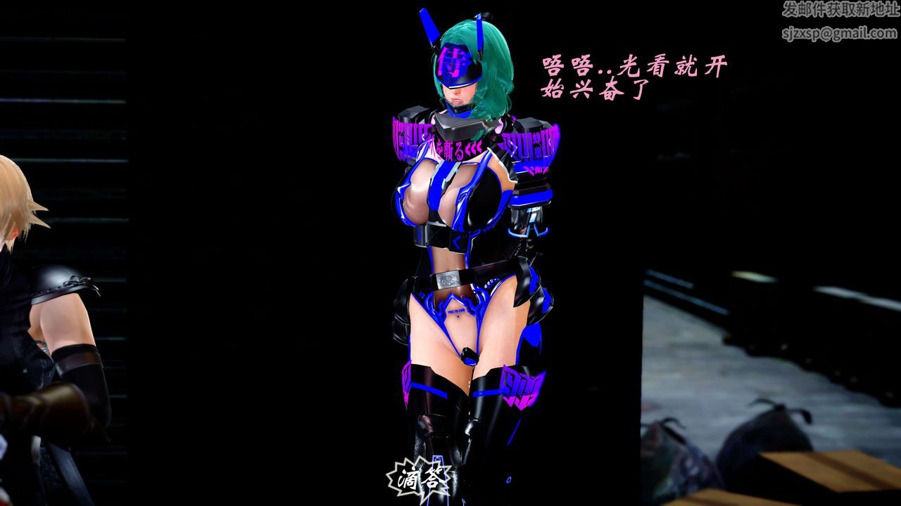 [3D]破界纪元-第四季悲怆篇第26话