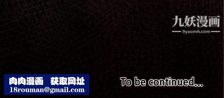 TWOMEN~共存第2話