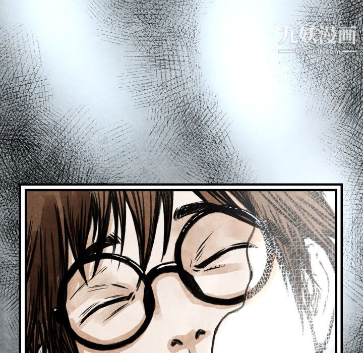 TWOMEN~共存第3话