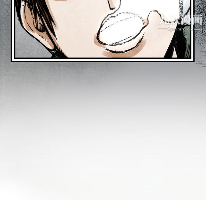 TWOMEN~共存第3話