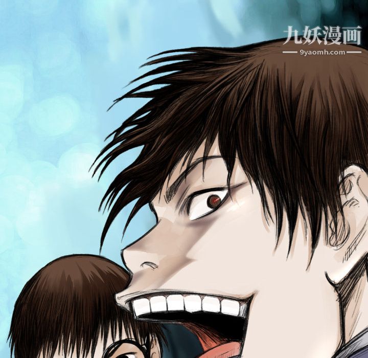 TWOMEN~共存第3话