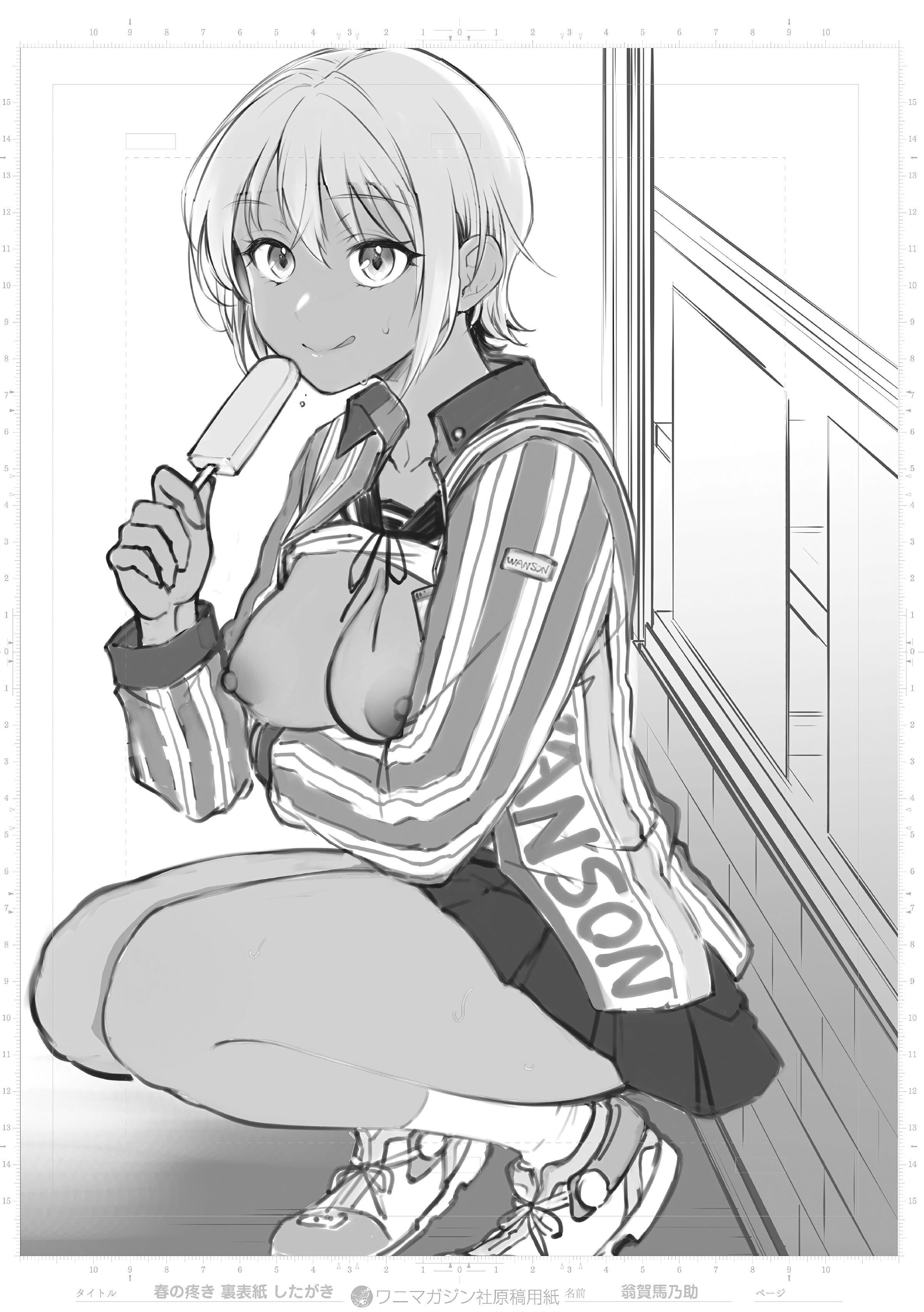 [翁贺马乃助]春の疼き-春情躁动[中国翻訳][DL版][翁贺马乃助]春の疼き-春情躁动[中国翻訳][DL版]