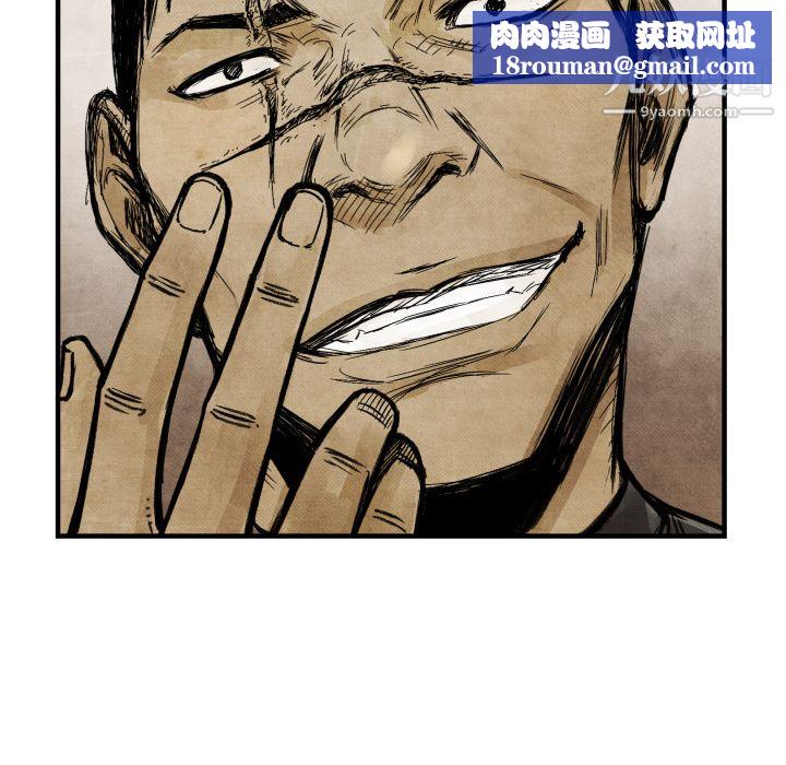 TWOMEN~共存第3話