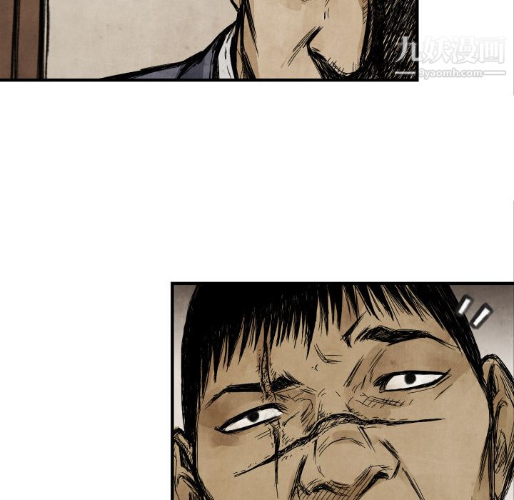 TWOMEN~共存第3话