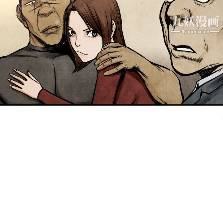 TWOMEN~共存第3話