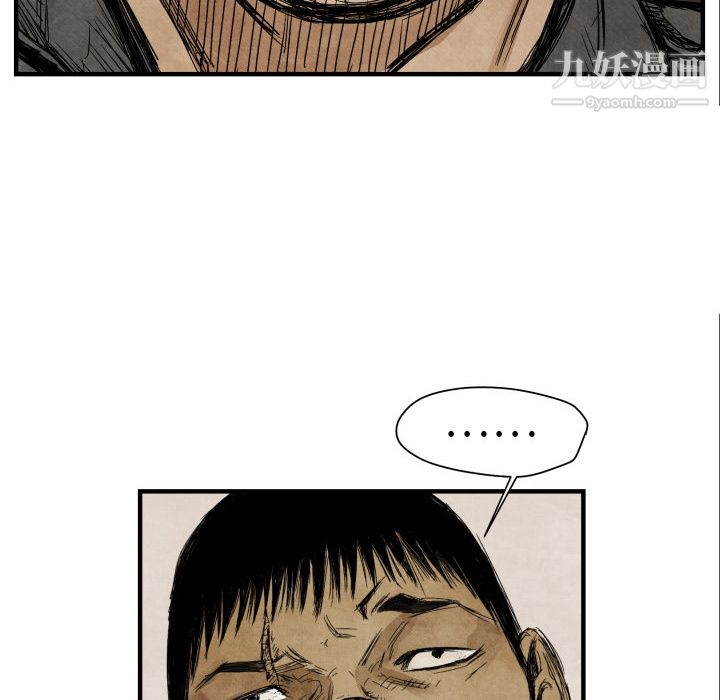 TWOMEN~共存第3话