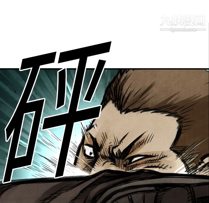 TWOMEN~共存第3话