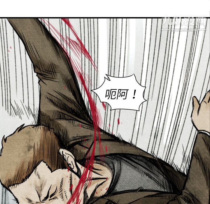 TWOMEN~共存第3話