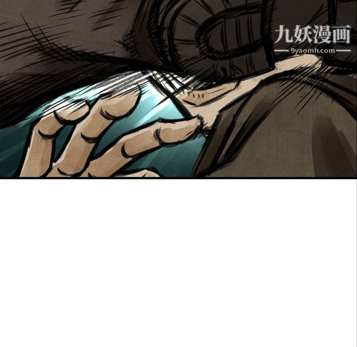 TWOMEN~共存第3話